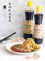 Enoki Mushroom recipe - Simple Chinese Food image