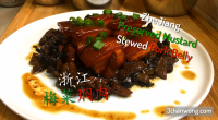 Braised Pork Belly Recipe with Chinese Preserved Mustard ... image