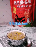 Multigrain Pumpkin Congee recipe - Simple Chinese Food image