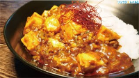 Marvo Curry | Cooking expert Ryuji & # 39; s Buzz Recipe ... image