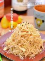 Fish Cake Bean Sprouts recipe - Simple Chinese Food image