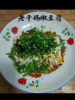 Lao Gan Ma soft tofu recipe - Simple Chinese Food image