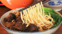 Taiwanese Beef Noodle Soup – Souped Up Recipes image