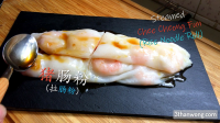 Cheung Fun Recipe - Hong Kong Rice Noodle Roll - 3thanWong image