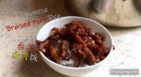 Lu Rou Fan Taiwan Braised Pork Rice Recipe - 3thanWong image