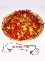 Chongqing Spicy Chicken recipe - Simple Chinese Food image