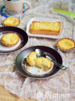 Cheese Tart recipe - Simple Chinese Food image