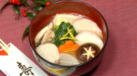 Ozoni Recipe (Japanese New Year Mochi Soup with Chicken ... image